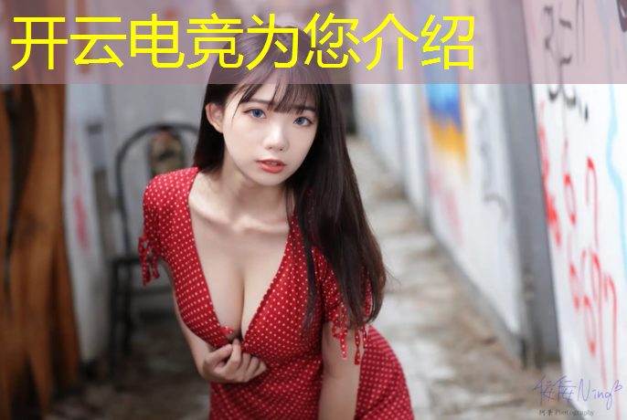 开云电竞为您介绍：电竞英雄联盟金句大全