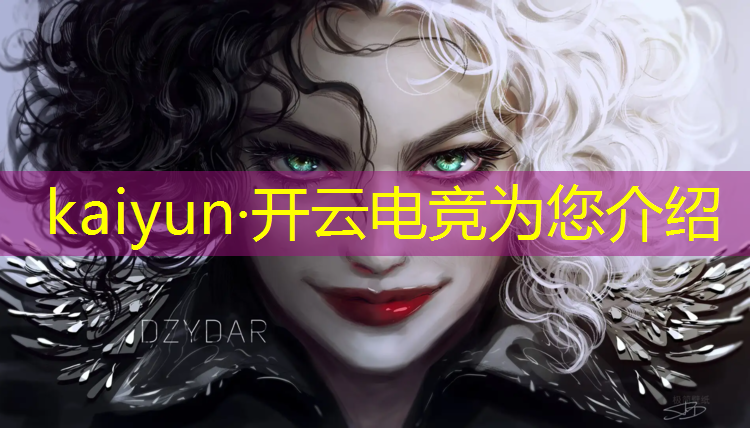 kaiyun·开云电竞为您介绍：电竞活动展架设计图片
