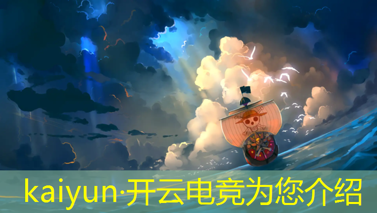 开云电竞为您介绍：电竞赛事配音软件哪个好