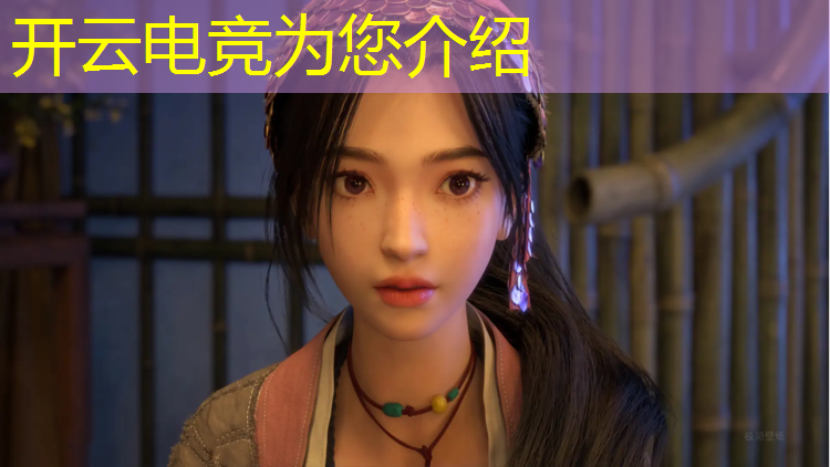 开云电竞为您介绍：专业电竞馆装修公司排名