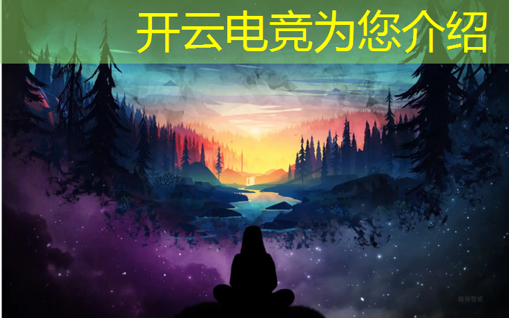 开云电竞为您介绍：江苏专业电竞哪家好些考研