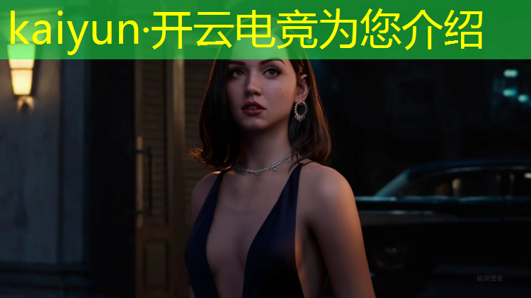 kaiyun·开云电竞为您介绍：大庆电竞特训班价格表图片