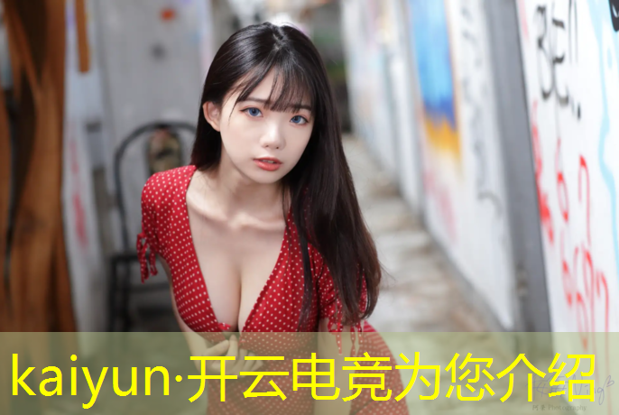 开云电竞为您介绍：寒假电竞体验班多少钱啊