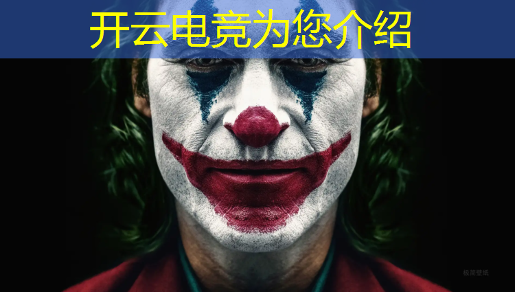 开云电竞为您介绍：中国传媒有电竞专业吗