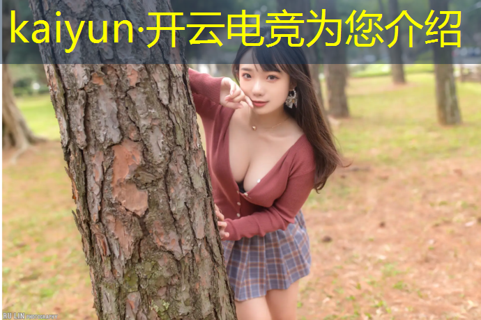 kaiyun·开云电竞为您介绍：湖北专业电竞夏令营课程