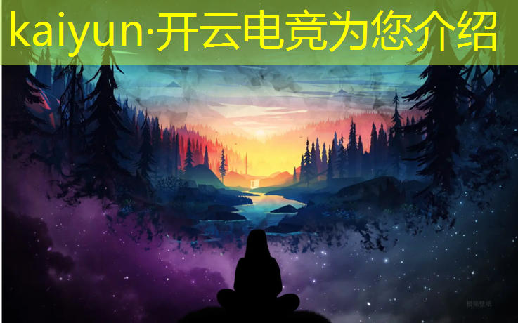kaiyun·开云电竞为您介绍：成都电竞培训专业学校