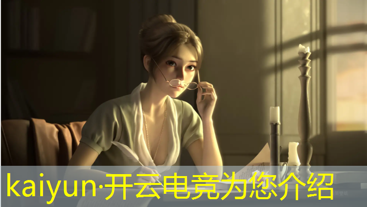 开云电竞为您介绍：河北哪些大专有电竞专业