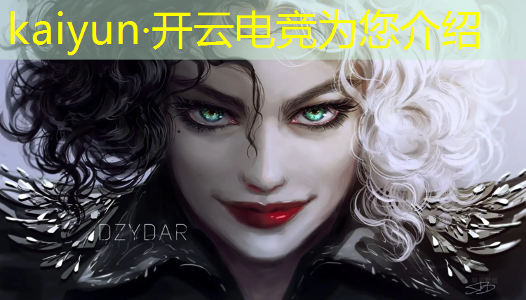 开云电竞为您介绍：沂源成人教育电竞专业