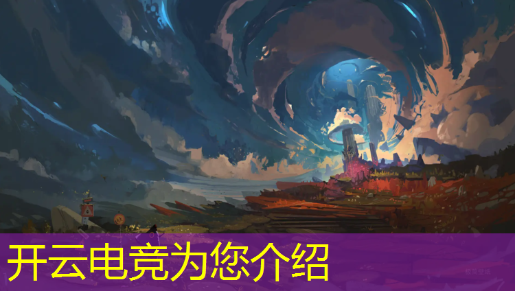 kaiyun·开云电竞为您介绍：成都电竞专业好就业吗吗
