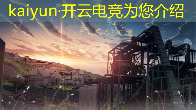 kaiyun·开云电竞为您介绍：旧梦电竞团购活动在哪找
