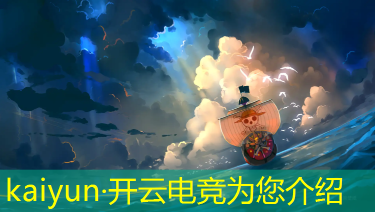 kaiyun·开云电竞为您介绍：星玥电竞工作室团购活动
