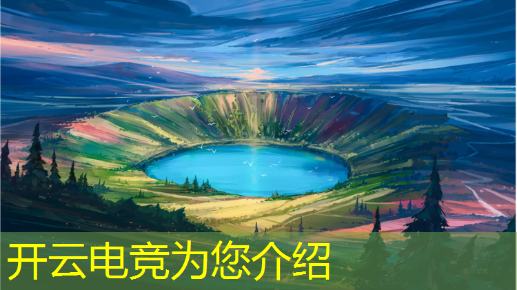 kaiyun·开云电竞为您介绍：凉山电竞培训班怎么考