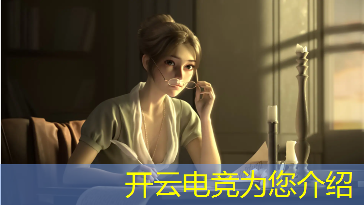 kaiyun·开云电竞为您介绍：哪个高中有电竞专业的