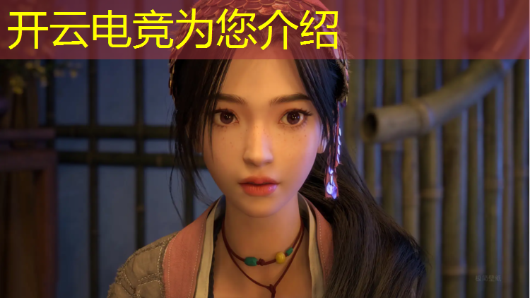 开云电竞为您介绍：大学电竞专业能赚多少钱