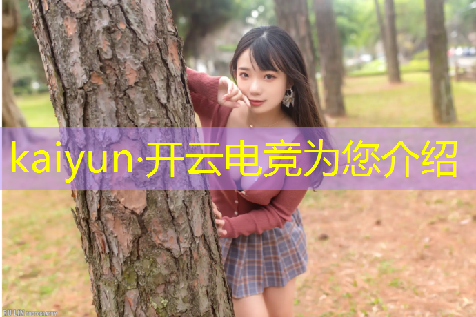 开云电竞为您介绍：北大电竞专业录取条件最低分