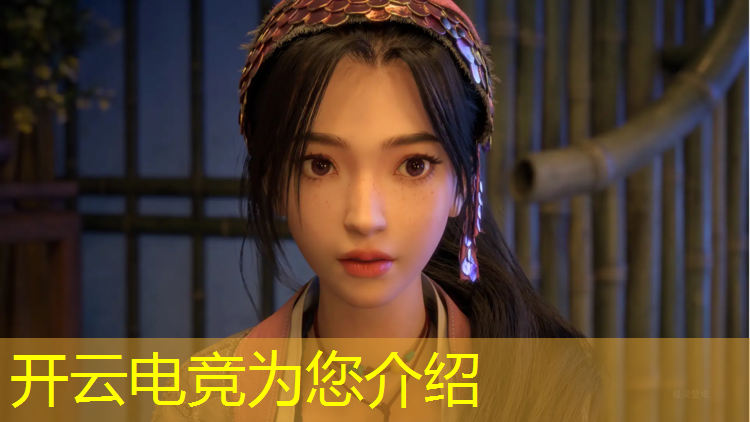 开云电竞为您介绍：云南省昭通市镇雄县电竞班