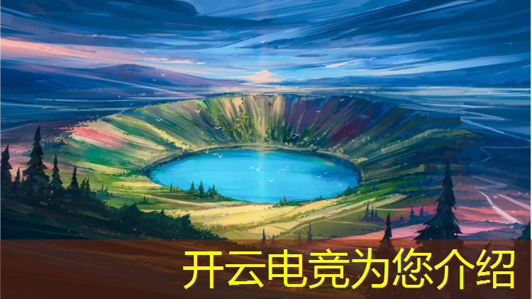 kaiyun·开云电竞为您介绍：电竞赛事参与方有几个