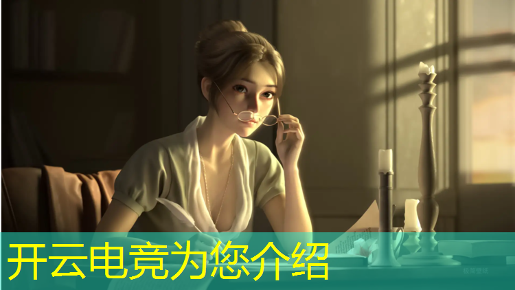 开云电竞为您介绍：上海中考电竞专业分数线