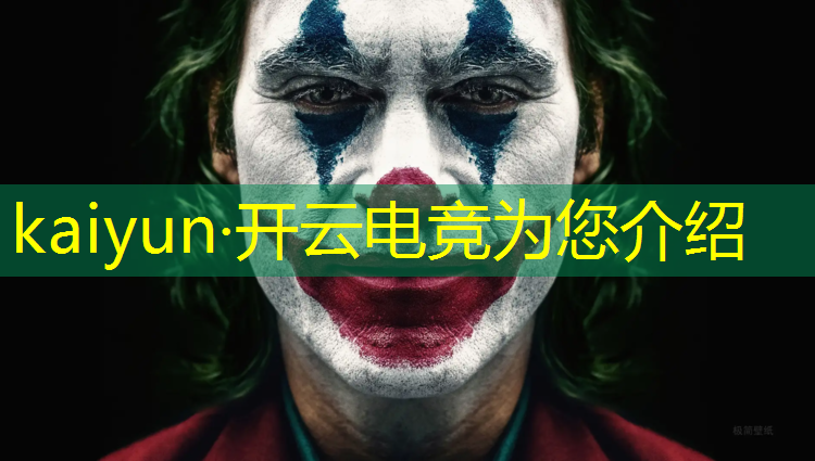 开云电竞为您介绍：怎么参加电竞专业比赛英语